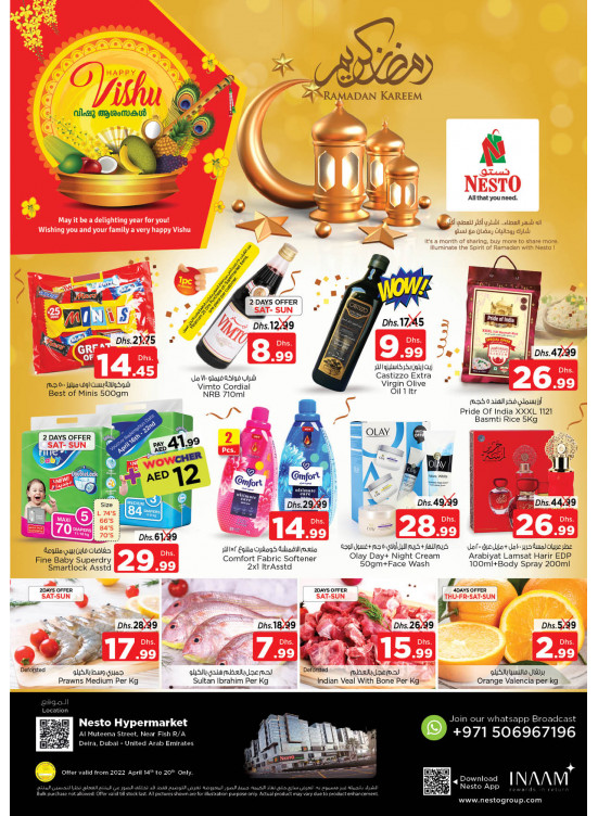 Weekend Grabs - Burj Nahar Mall, Dubai