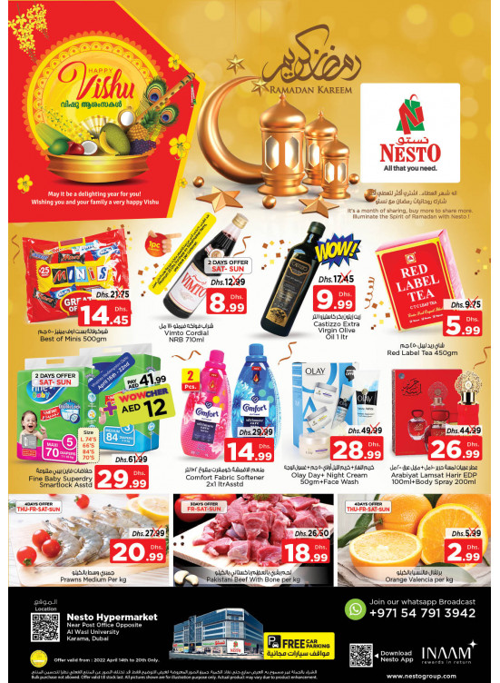 Weekend Grabs - Near Karama Post Office, Dubai