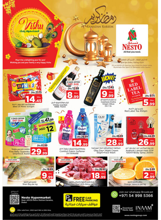Weekend Grabs - Al Karama, Dubai