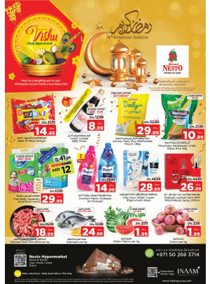 Weekend Grabs - Nadd Al Hamar