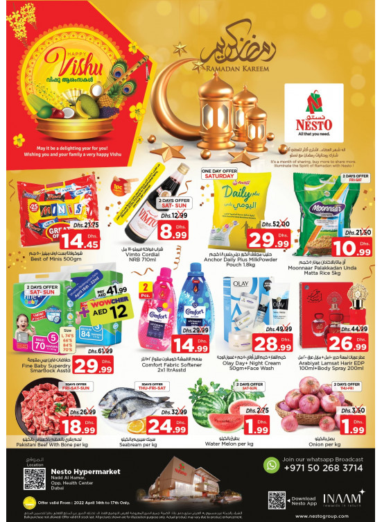 Weekend Grabs - Nadd Al Hamar