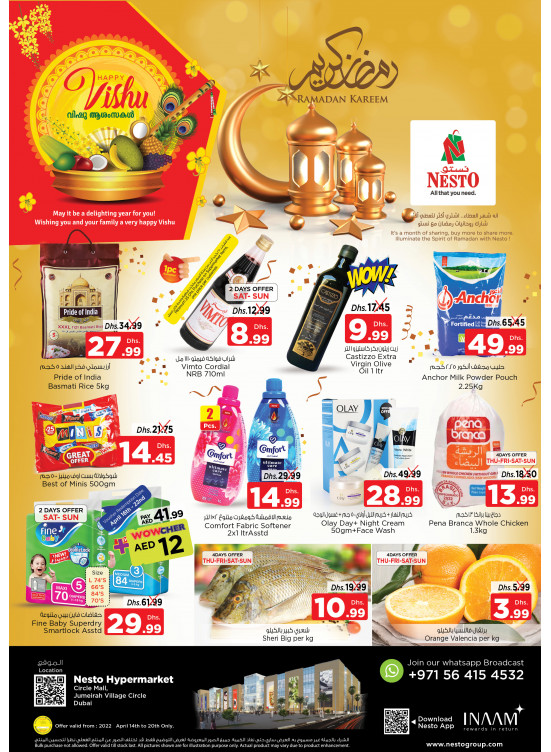 Weekend Grabs - Circle Mall, Dubai