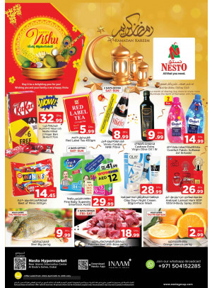 Weekend Grabs - Satwa