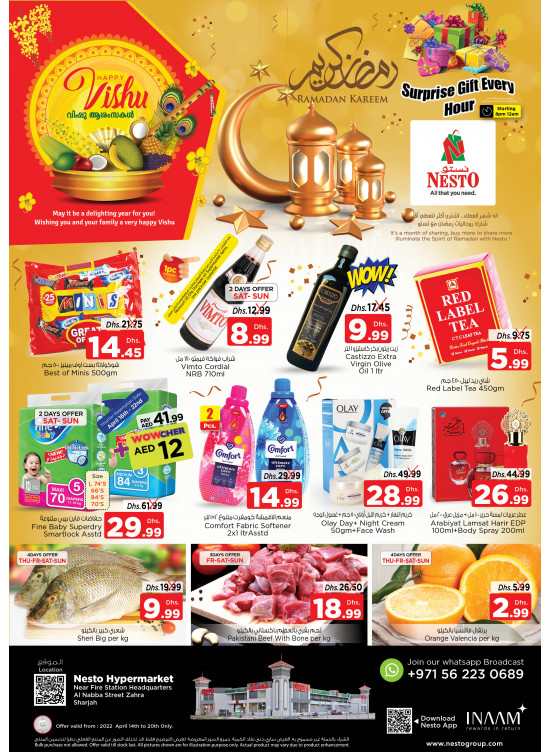 Weekend Grabs - Al Nabba, Sharjah