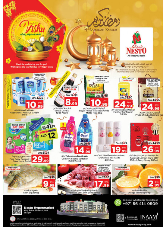 Weekend Grabs - Al Nud