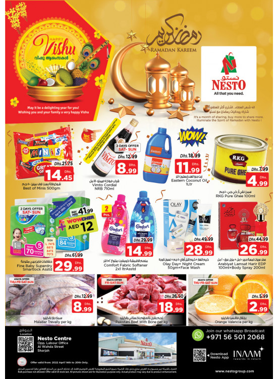 Weekend Grabs - Al Wahda