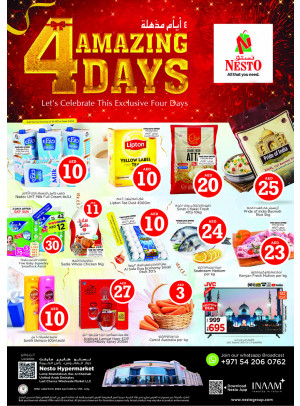 Weekend Grabs - Lamp Roundabout, Ras Al Khaimah