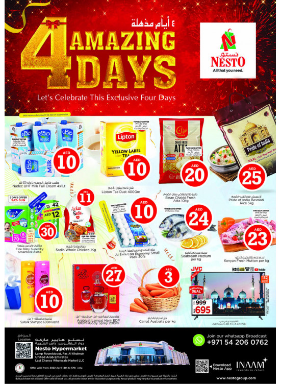 Weekend Grabs - Lamp Roundabout, Ras Al Khaimah