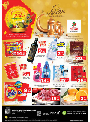 Weekend Grabs - DIP