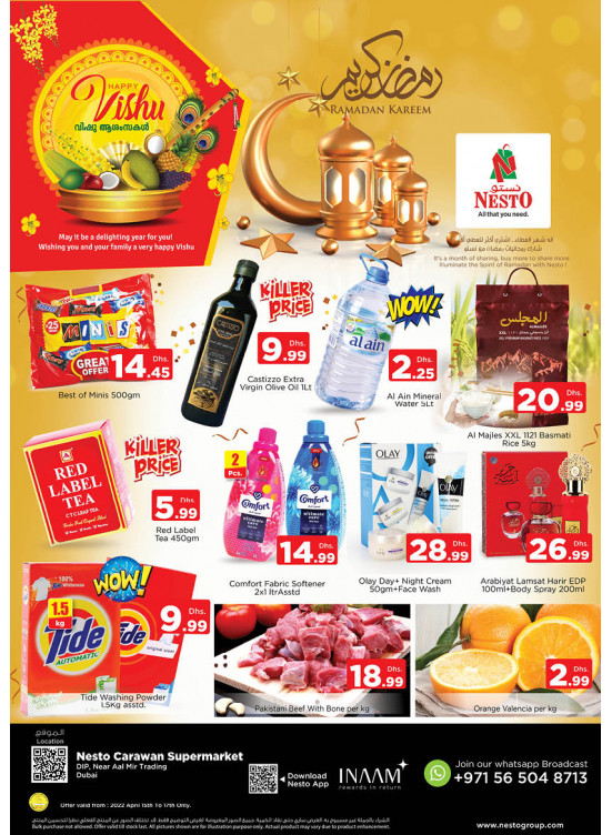 Weekend Grabs - DIP