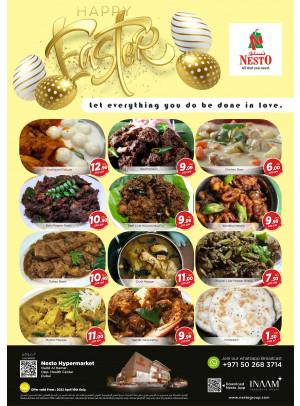 Amazing Deals - Nadd Al Hamar