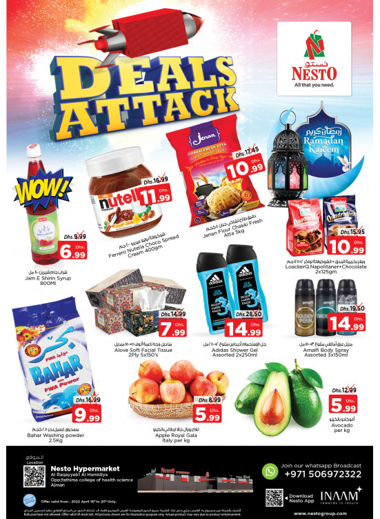 Midweek Deals - Al Raqayib