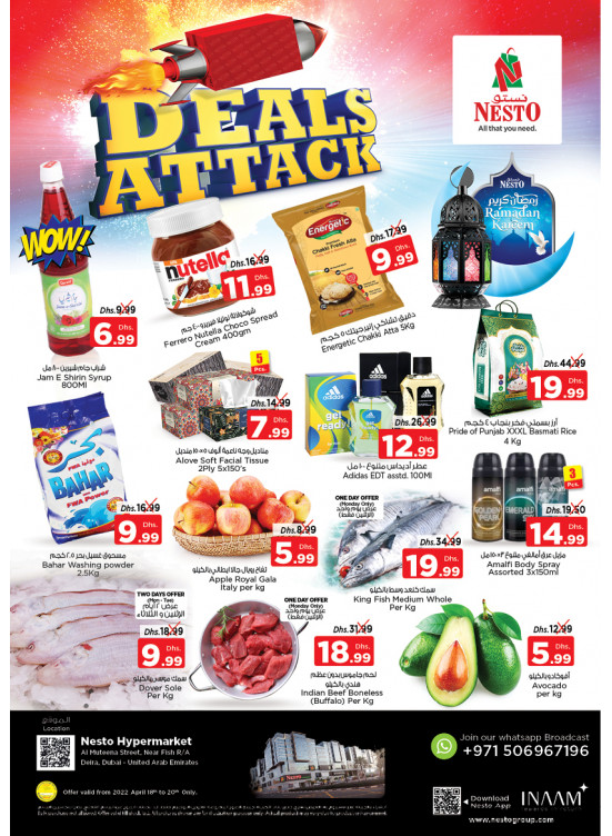 Midweek Deals - Butina, Sharjah