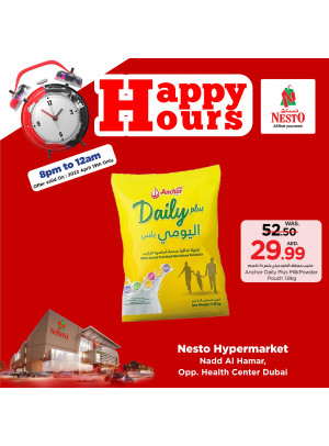 Hourly Promotion  - Nadd Al Hamar
