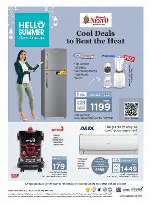 Cool Deals