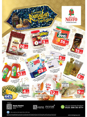 Weekend Grabs - Al Rumailah