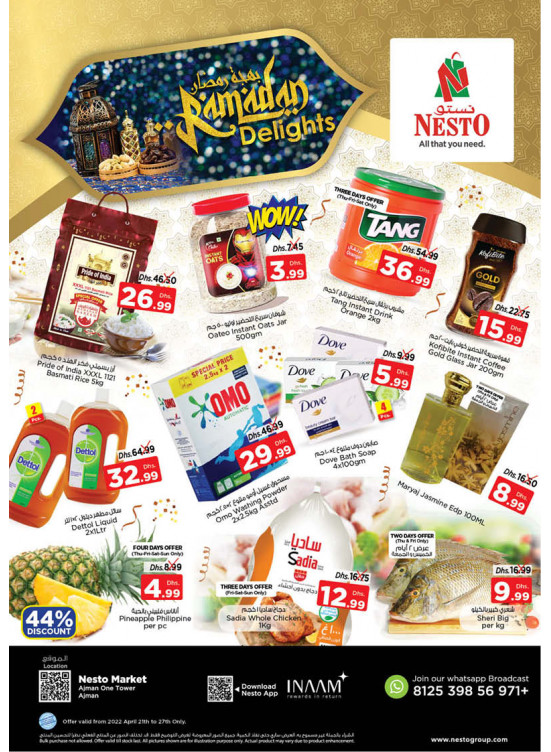 Weekend Grabs - Al Rumailah