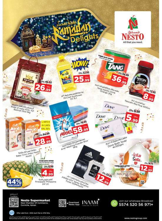 Weekend Grabs - Karama Corniche, Ajman