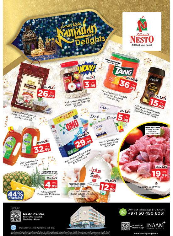 Weekend Grabs - Nuaimiya, Ajman