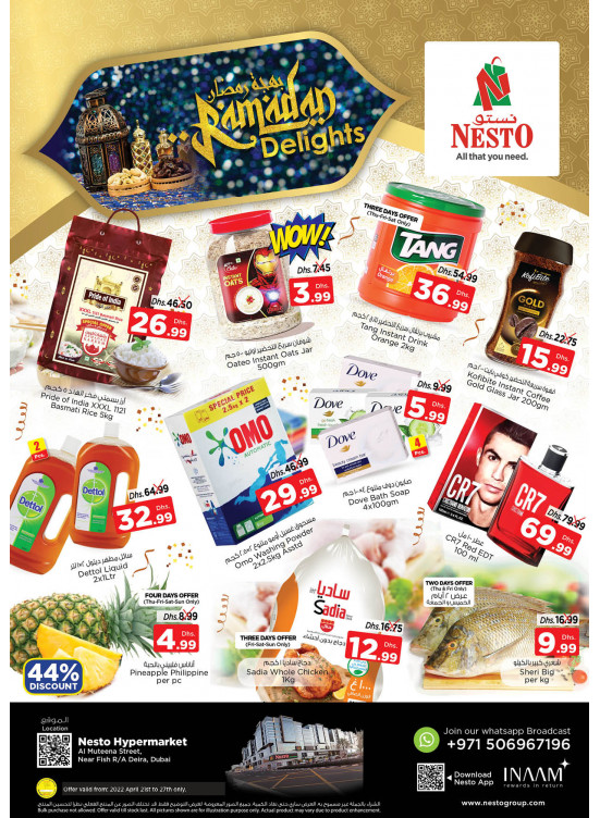 Weekend Grabs - Burj Nahar Mall, Dubai