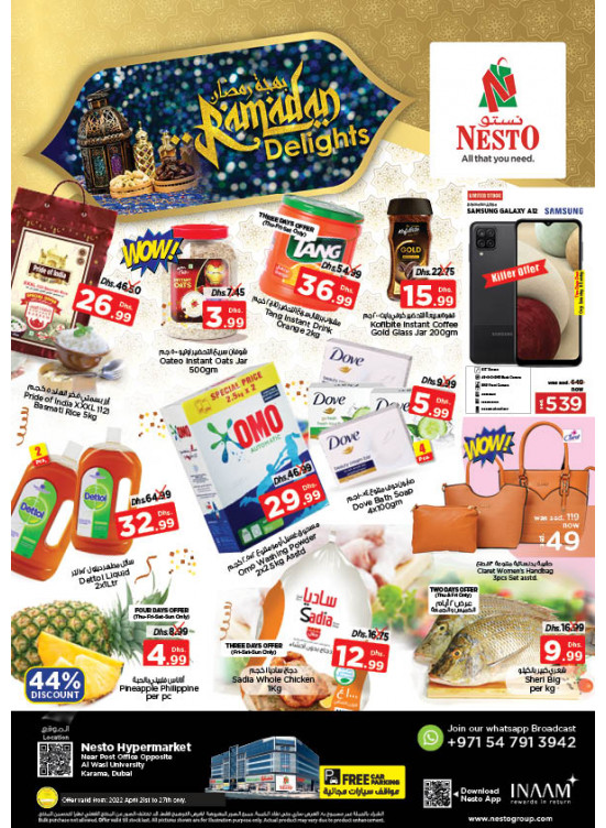 Weekend Grabs - Near Karama Post Office, Dubai