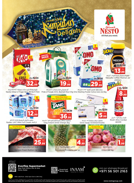 Weekend Grabs - Hor Al Anz