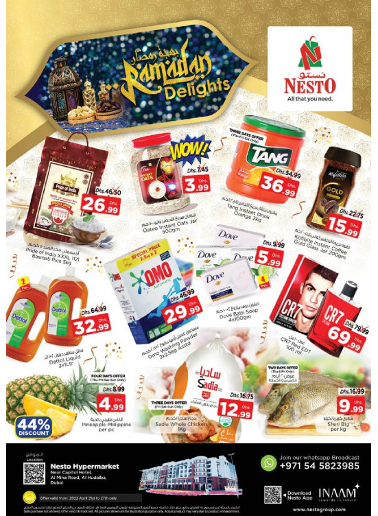 Weekend Grabs - Al Mina