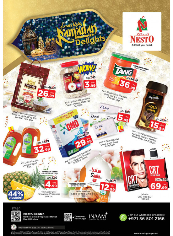 Weekend Grabs - Ras Al Khaima