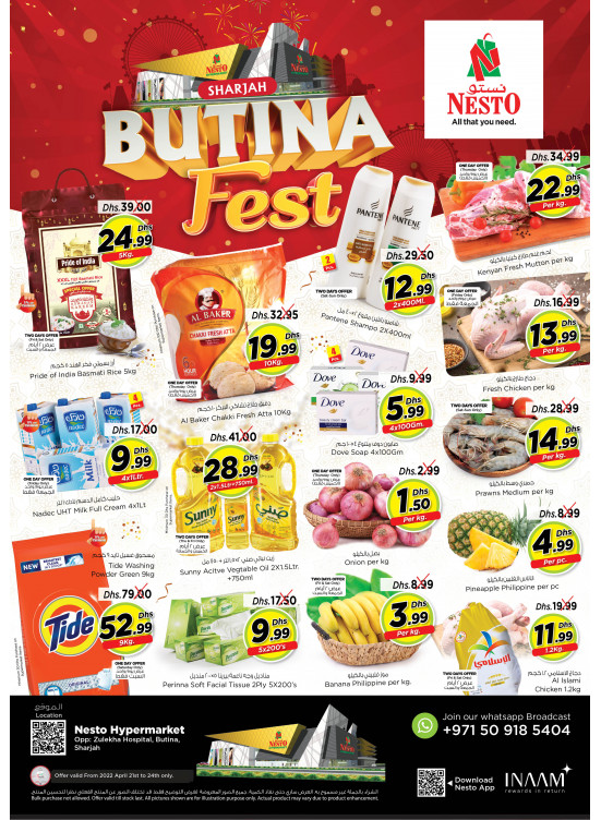 Weekend Grabs - Butina, Sharjah