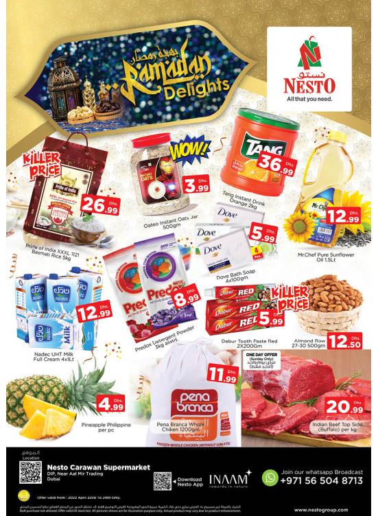 Weekend Grabs - DIP