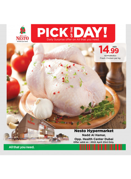 Pick Of The Day - Nadd Al Hamar