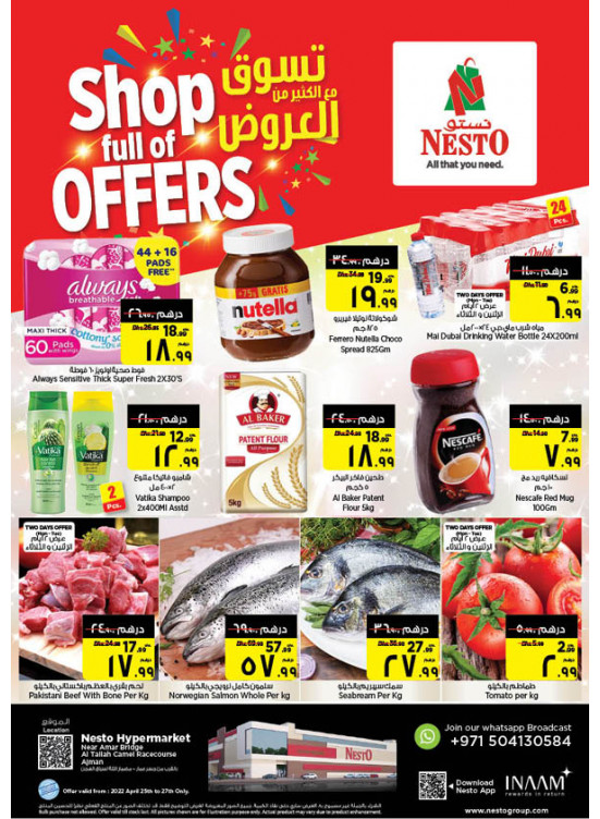 Midweek Deals - Al Tallah, Ajman