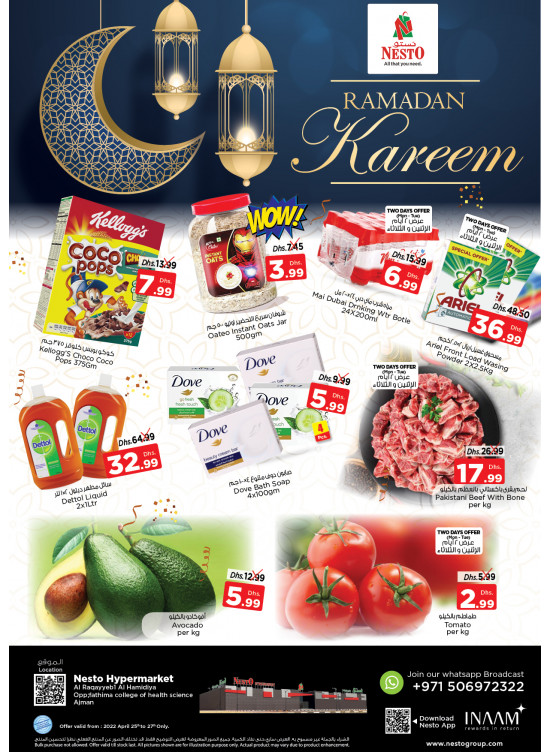 Midweek Deals - Al Raqayib