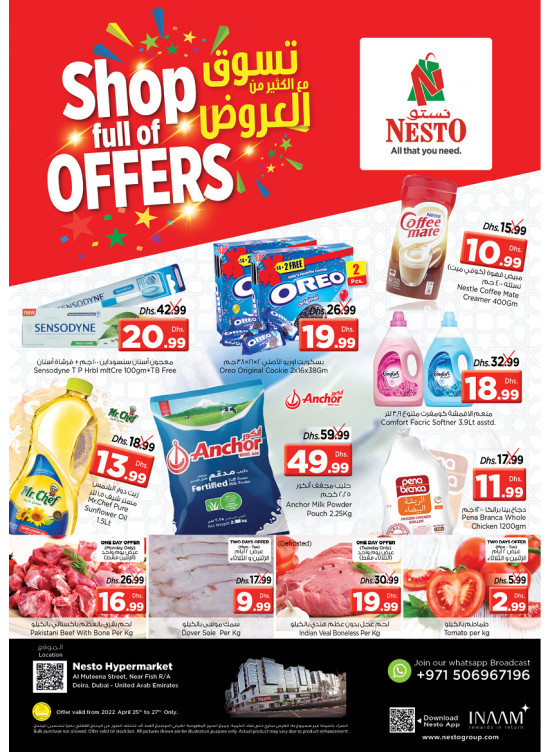 Midweek Deals - Burj Nahar Mall, Dubai