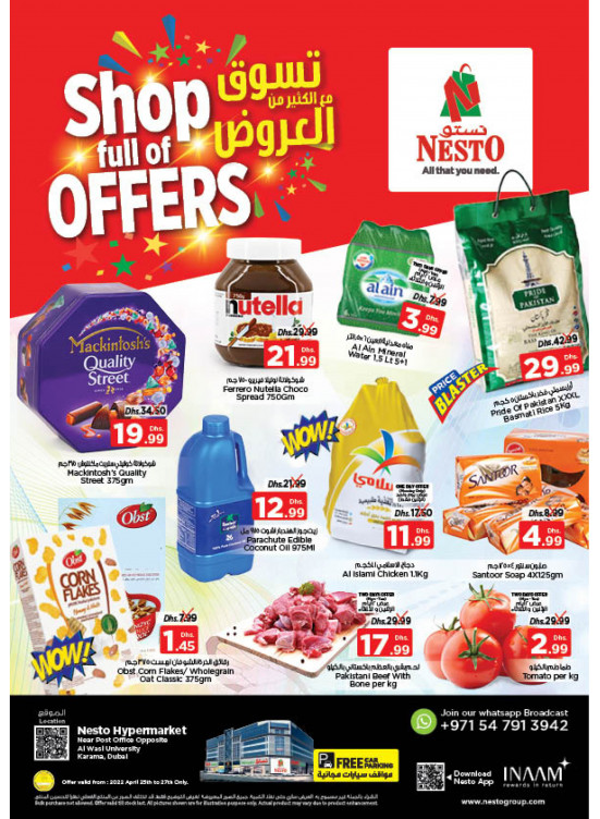 Midweek Deals - Near Karama Post Office, Dubai