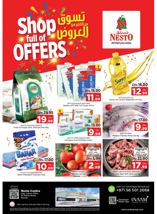 Midweek Deals - Al Wahda