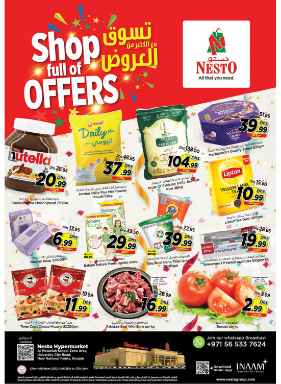 Midweek Deals - Muweilih, Sharjah