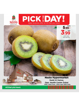 Pick Of The Day - Nadd Al Hamar