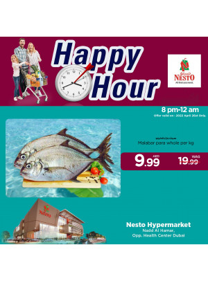 Hourly Promotion  - Nadd Al Hamar