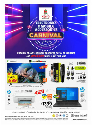 Electronics & Mobile Accessories Carnival