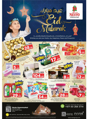 Eid Offers - Nadd Al Hamar