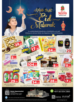 Weekend Grabs - Jurf, Ajman
