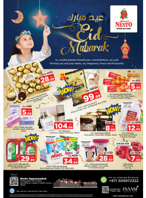 Weekend Grabs - Al Raqayib