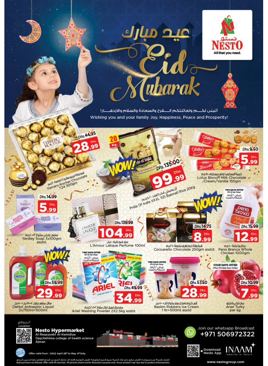 Weekend Grabs - Al Raqayib