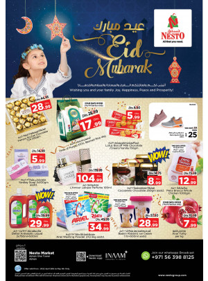 Weekend Grabs - Al Rumailah