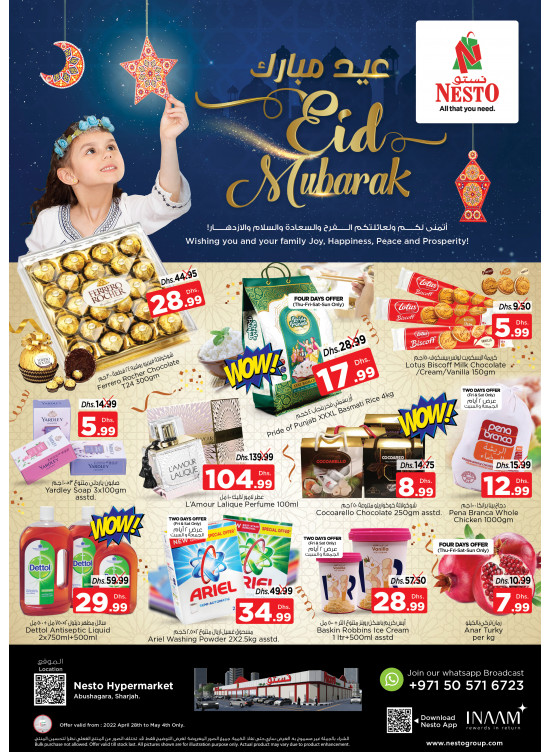 Weekend Grabs - Abu Shagara