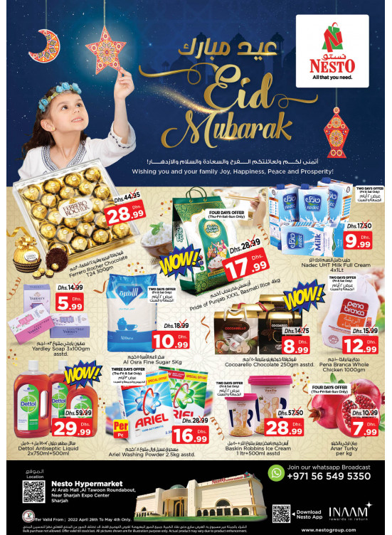 Weekend Grabs - Arab Mall
