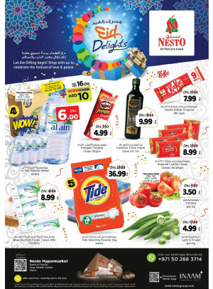 Eid Delights - Nadd Al Hamar