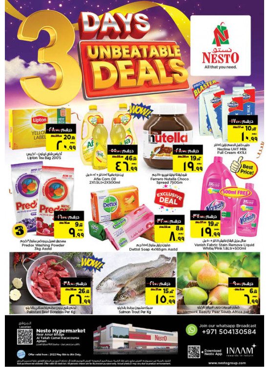 Weekend Grabs - Al Tallah, Ajman