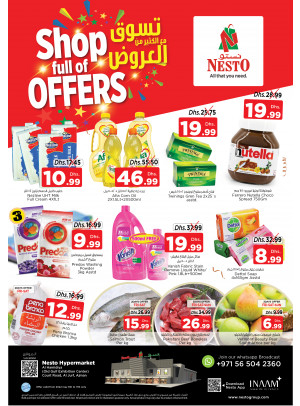 Weekend Grabs - Jurf, Ajman